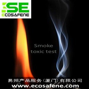 供应ISO 5659 2烟雾密度和烟雾毒性测试