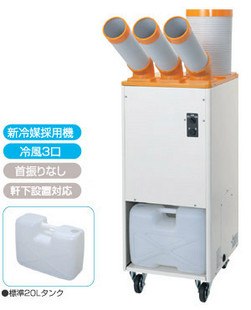 瑞电 冷风机 流水线空调 冷气机