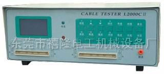 供应L2000CⅡ低压线材测试仪 