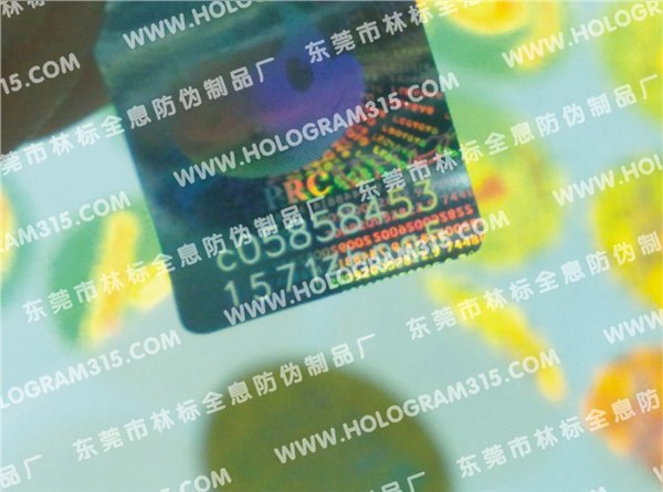 供应电码标签、镭射标志、激光贴纸