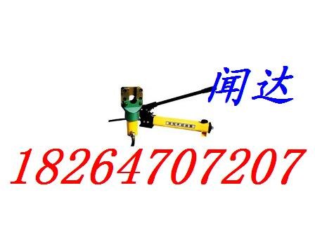 分体式钢丝绳切断器，钢丝绳切断器，分体式切断器