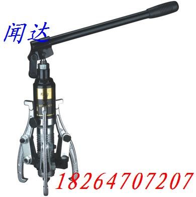 整体式液压拉马，整体式拉马，液压拉马