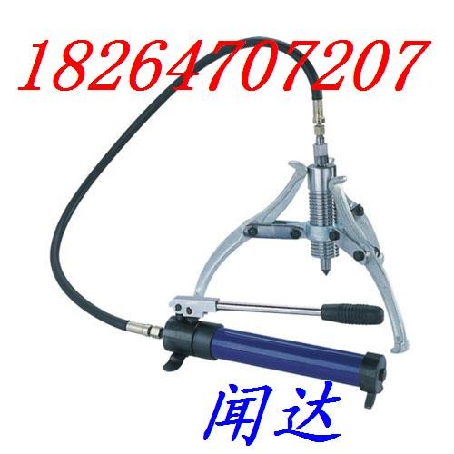 分体式液压拉马，分体式拉马，液压拉马