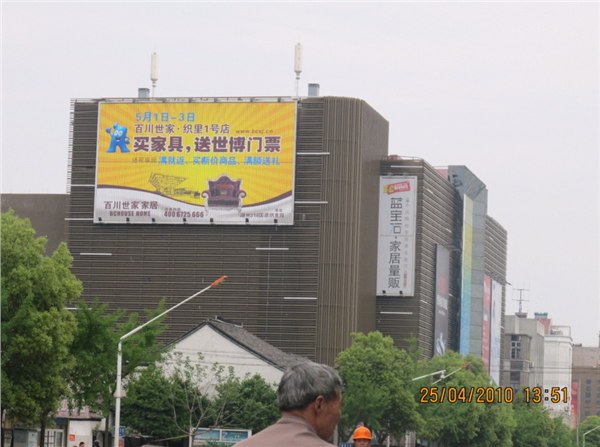 供应湖州三面翻安装湖州三面翻厂家生产商