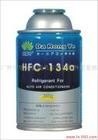 供应大榕叶hfc-134a冷媒