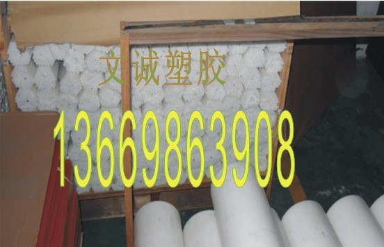 供应PETP棒 进口PETP棒 黑色PETP棒