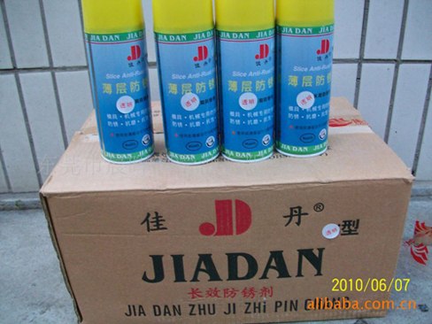 佳丹薄层透明防锈膜