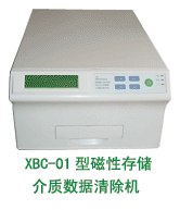 供应磁性存储介质消磁器