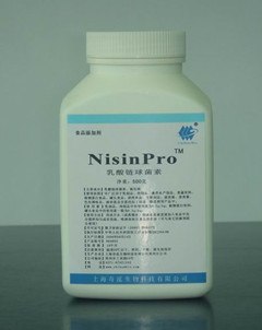 供应乳酸链球菌素