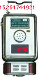 供应GTH煤矿用一氧化碳传感器