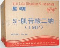供应肌苷酸二钠(IMP)