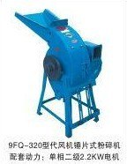 供应小型家用粉碎机、小型秸秆切碎机