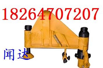液压弯道器，600型液压弯道器