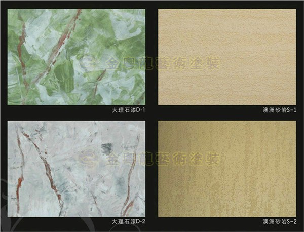 墙艺漆工程施工