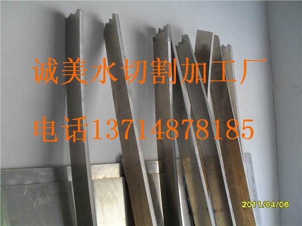各种金属板材开介，分条