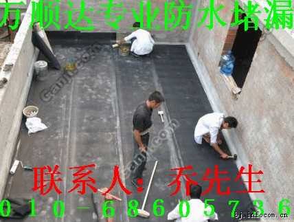供应北京宣武区专业防水 卫生间 阳台防水