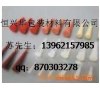 供应喷涂电泳堵孔硅胶塞子