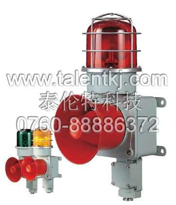 供应TLMD声光报警器