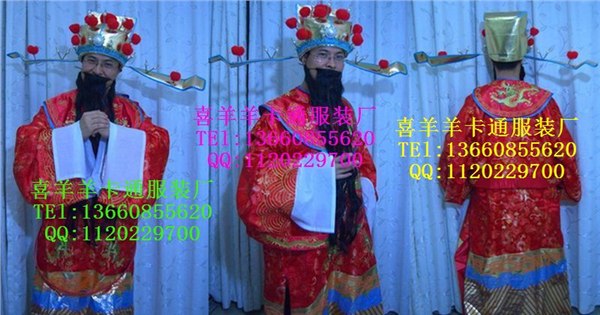 供应2011年新款服装-财神服、表演服装、财神爷服饰、卡通服装人偶服装
