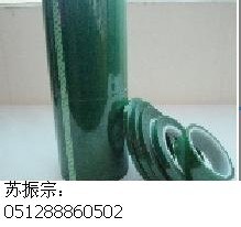 供应威海耐高温绿色聚酯胶带
