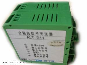 热电阻信号隔离器