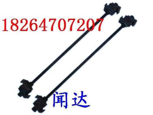 轨距拉杆