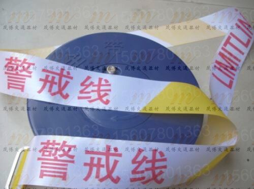 供应广西南宁批发警戒线/护栏带 /厂家生产注意安全线/现场施工带