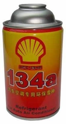 供应壳牌冷冻油