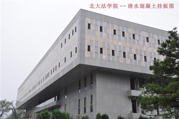 供应清水混凝土挂板