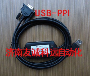山东济南/天津西门子plc编程电缆，三菱plc编程电缆，欧姆龙plc编程电缆