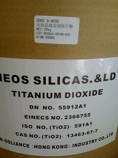 供应超细高分散钛白粉  化妆品专用钛白粉