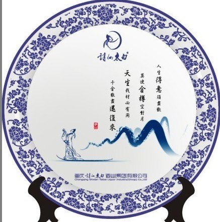 供应广东省/广州/深圳/陶瓷纪念盘々陶瓷纪念盘JY—8寸 景德镇陶瓷