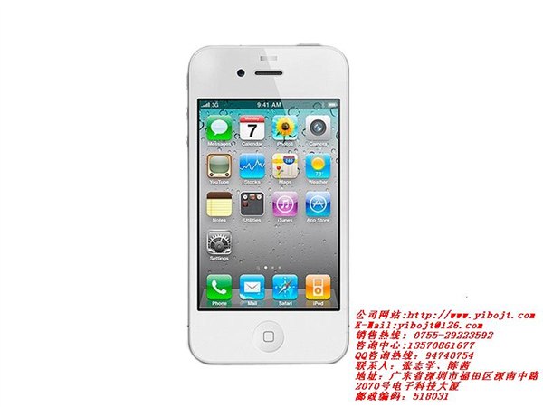 供应白色魅力激升 苹果iPhone4促销 