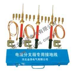 供应电缆分支箱专用接地线 高压接地线 三相短路接地线
