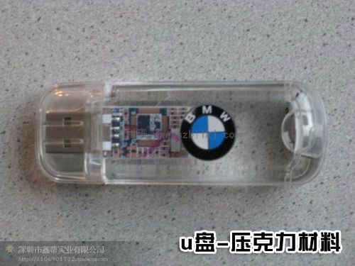供应圣诞工艺品饰品平板数码打印机