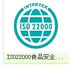 供应如皋认证、认证