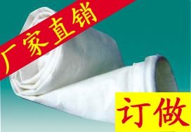 供应吉林中温针刺毡 PPS针刺毡