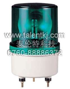 供应TL150U/125PTL/100U/L/80S警示灯