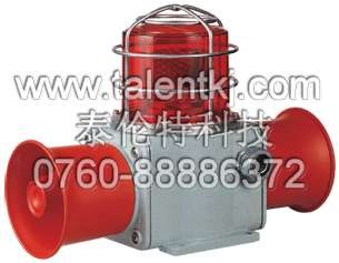 供应SHD2/2S/2L/2LR双喇叭声光报警器