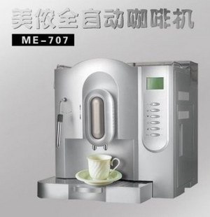 供应全自动咖啡机美侬707 带磨豆自动清洗 