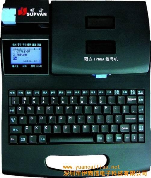 硕方线号印字机TP-60I/硕方套管打码机TP-60I 