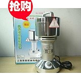 供应 中药粉碎机、万能粉碎机，新型粉碎机，药材粉碎机