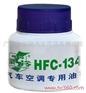 供应绿冷HFC-134a冷冻机油汽车空调专用