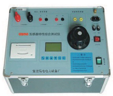 供应宝应高电互感器特性综合测试仪，互感器伏安特性综合测试仪