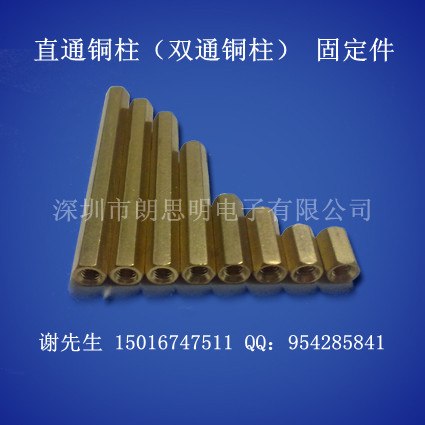 供应LED显示屏铜柱,LED铜柱,直通铜柱,双通铜柱,内牙铜柱