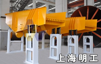 供应电机振动给料机/喂料机/电机振动喂料机
