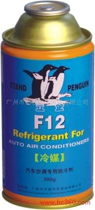 134a冷媒 134a制冷剂 f12制冷剂 