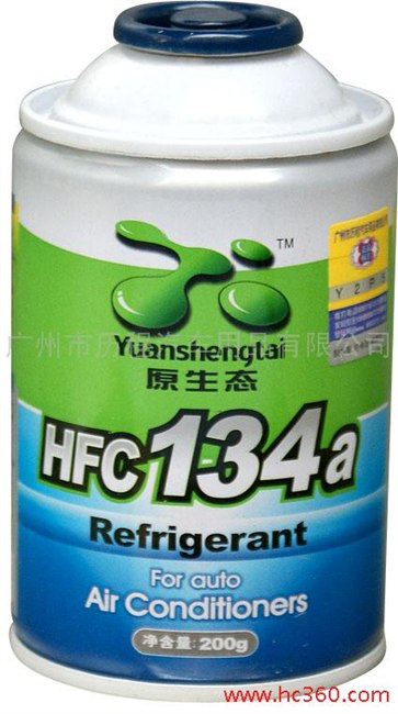 供应凉企134a冷媒