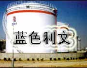 供应环氧导静电防腐涂料(非碳系)