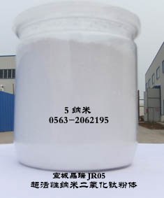 供应装修除味剂 甲醛清除剂 纳米光触媒 空气治理剂